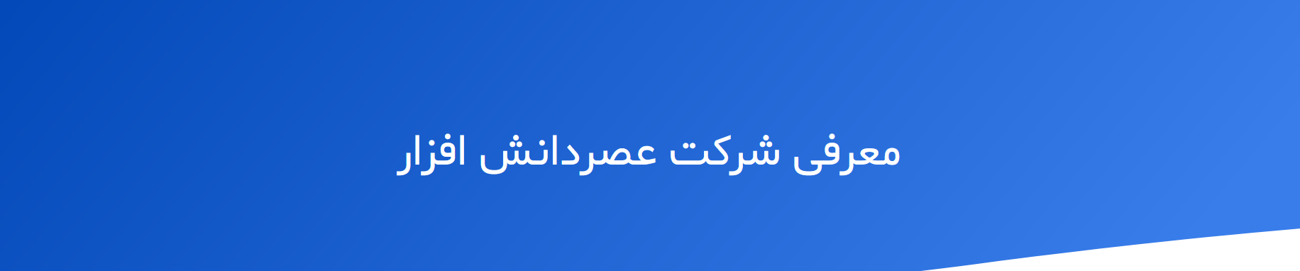 ada-banner