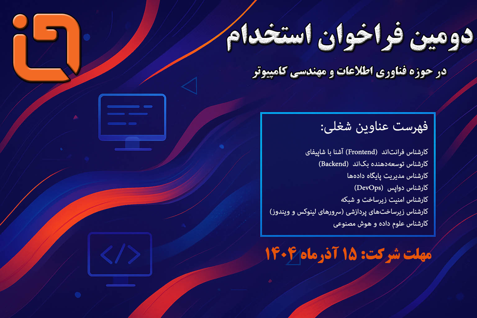 نقش فنراد در پیشرفت شما